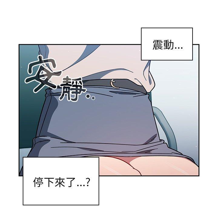 調教開關 第 4 話 第129页