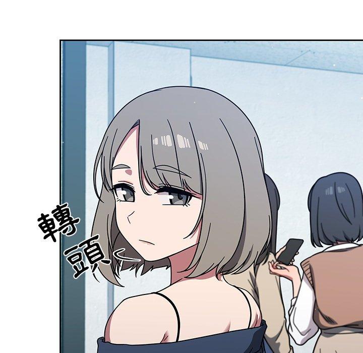調教開關 第 4 話 第143页