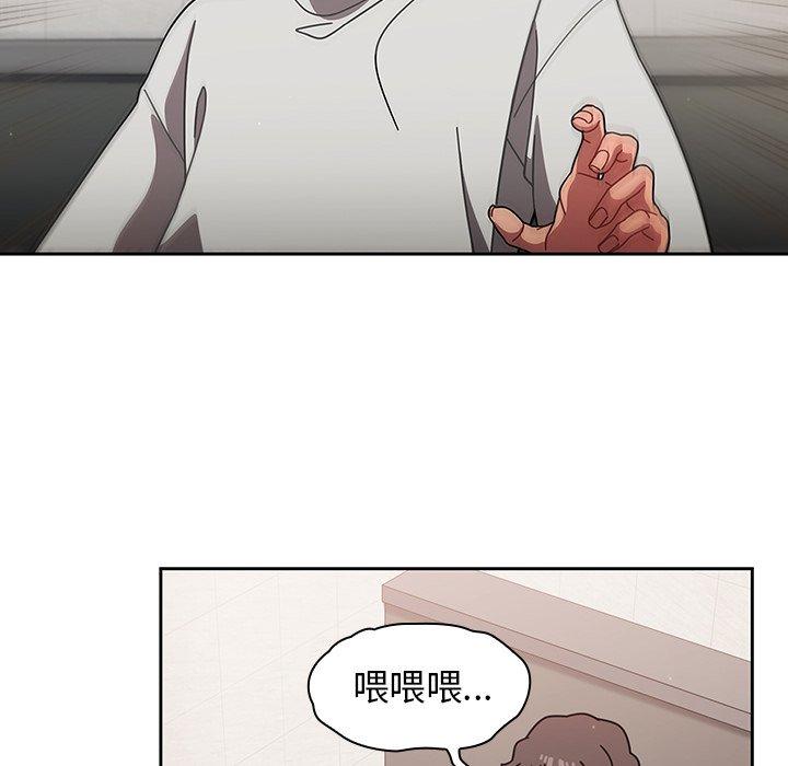 調教開關 第 4 話 第148页