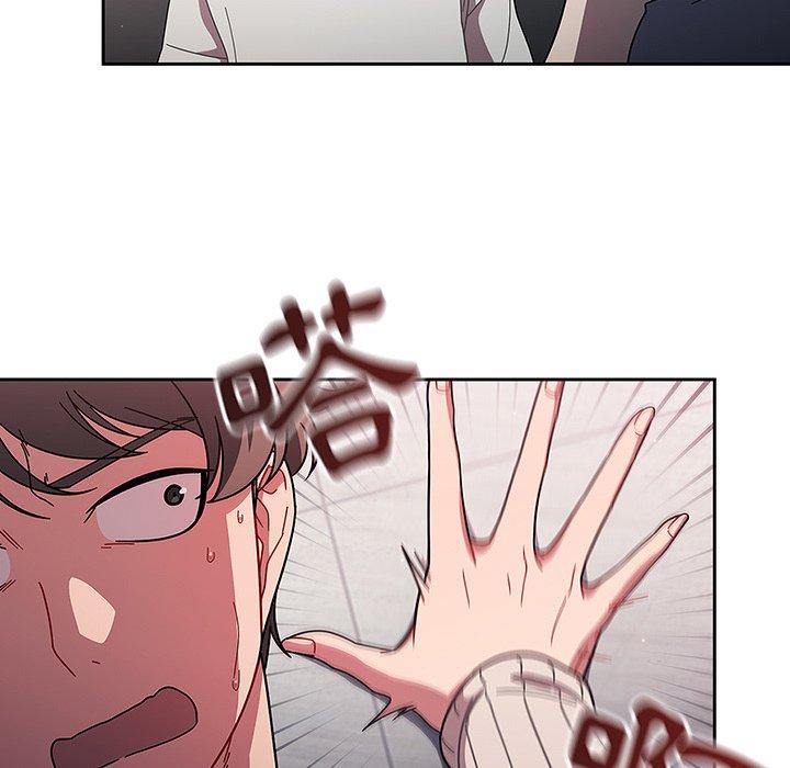 調教開關 第 4 話 第151页