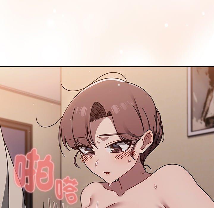 調教開關 第 52 話 第76页