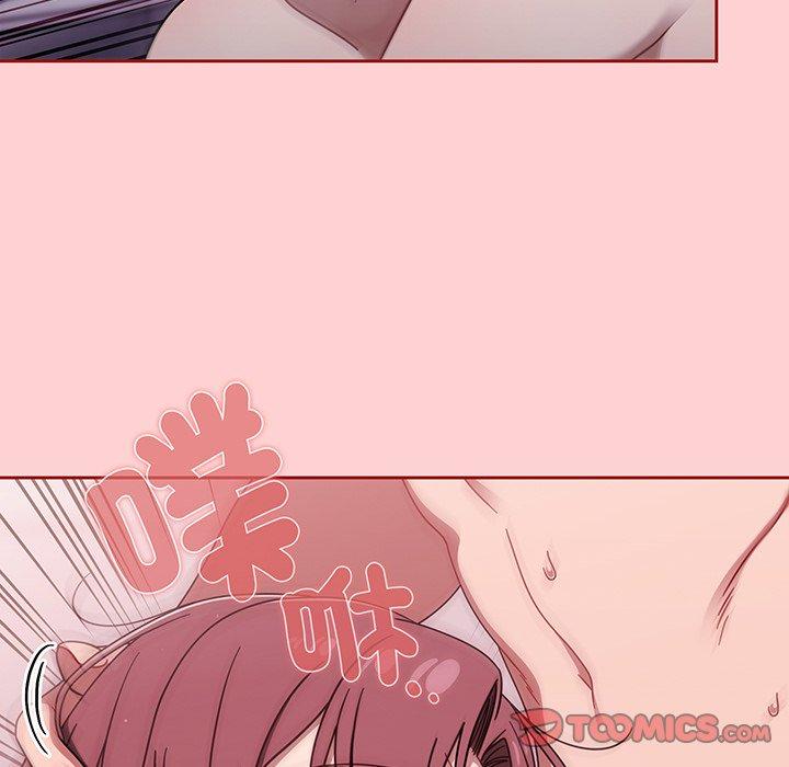 調教開關 第 54 話 第42页