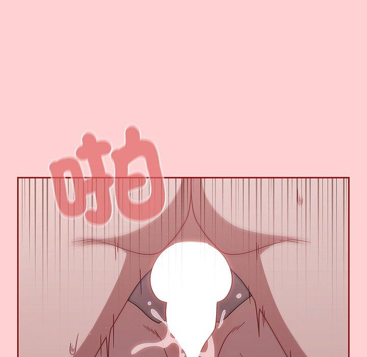 調教開關 第 54 話 第53页