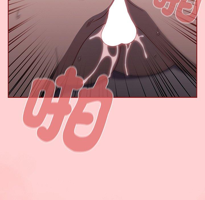 調教開關 第 54 話 第98页