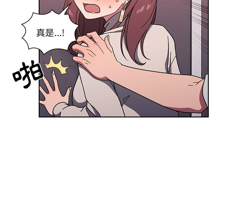 調教開關 第 5 話 第28页