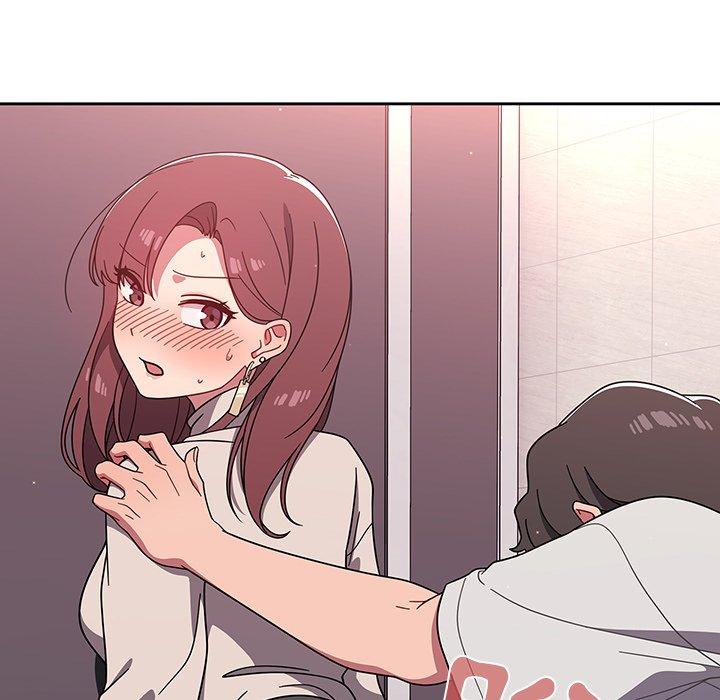 調教開關 第 5 話 第29页