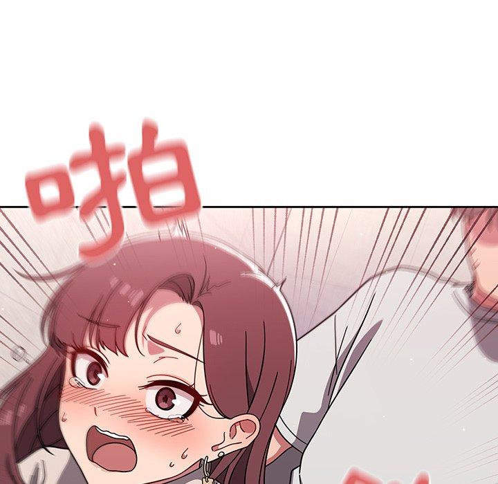 調教開關 第 5 話 第73页