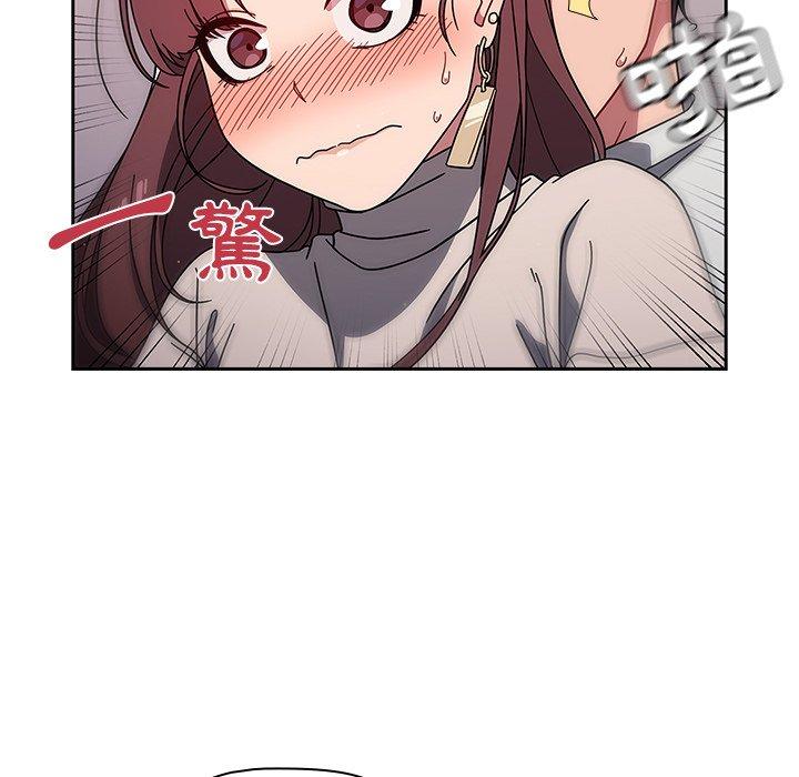 調教開關 第 5 話 第112页