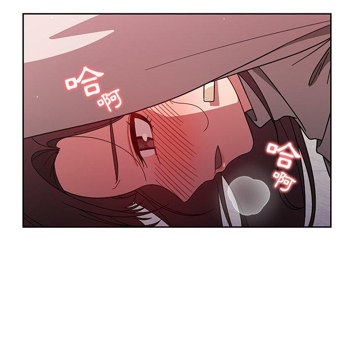 調教開關 第 6 話 第75页