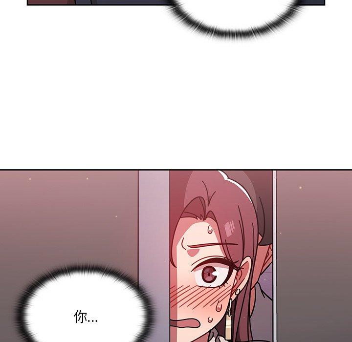 調教開關 第 6 話 第113页