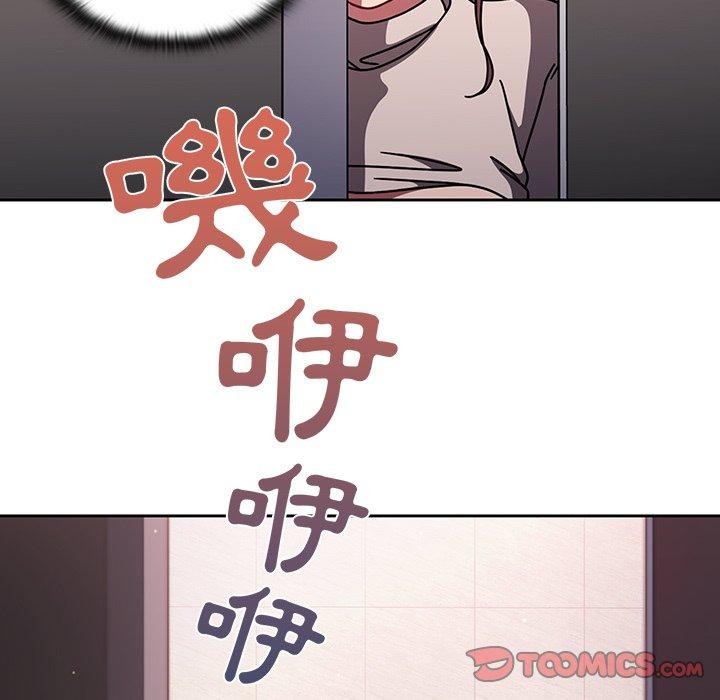 調教開關 第 6 話 第114页