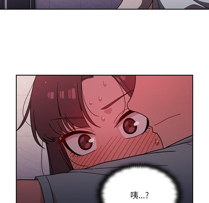 調教開關 第 6 話 第112页