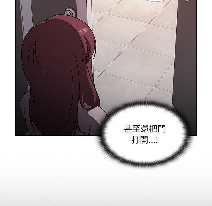 調教開關 第 7 話 第34页