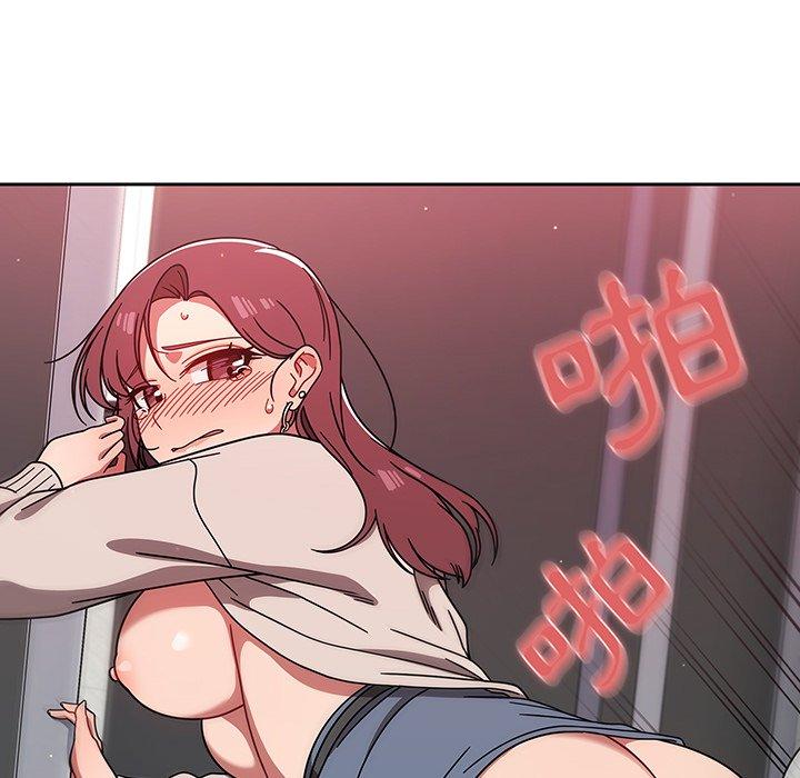 調教開關 第 7 話 第72页