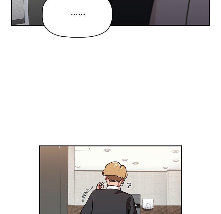 調教開關 第 7 話 第89页