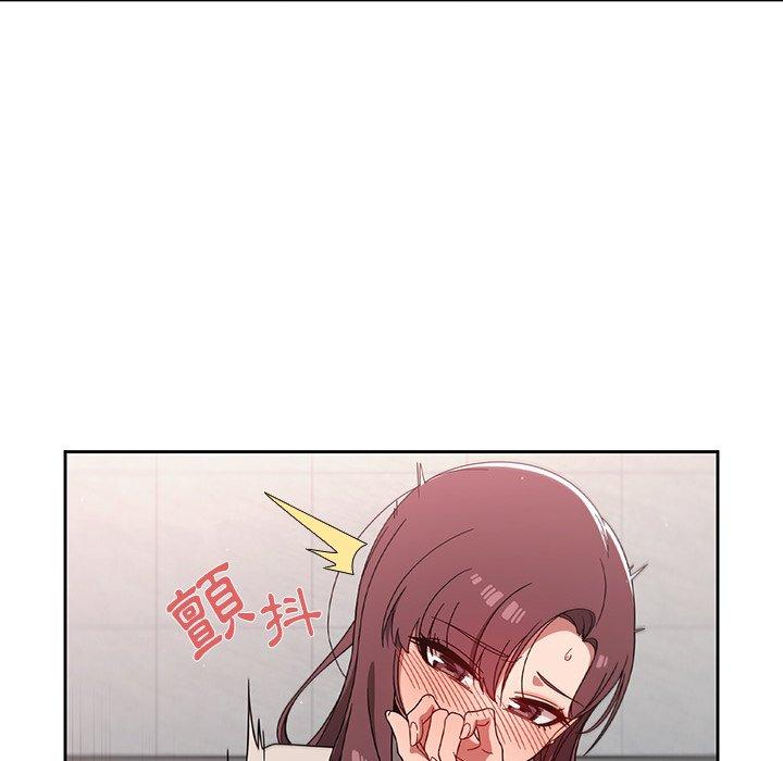 調教開關 第 7 話 第39页