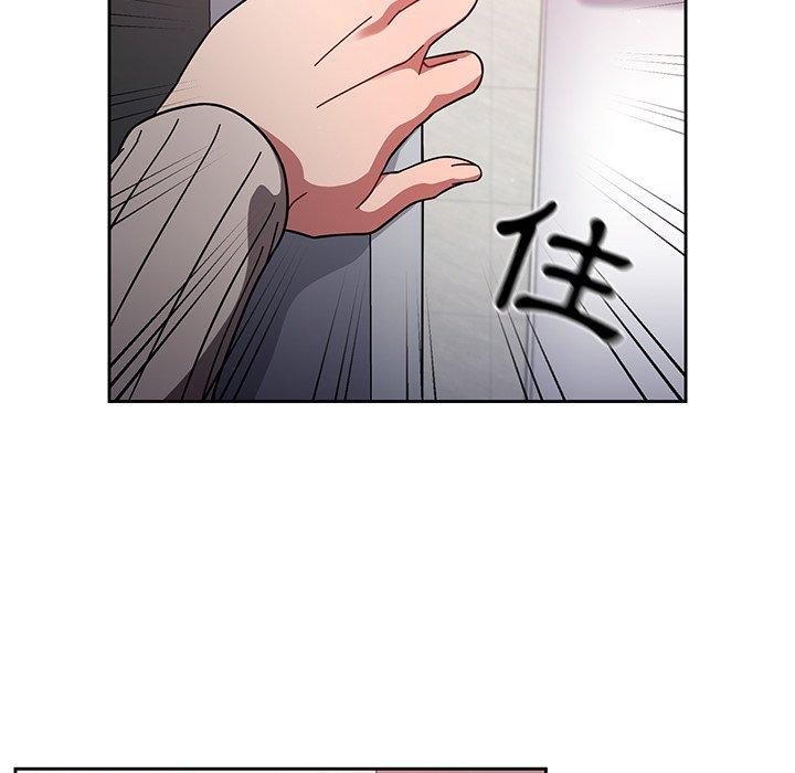 調教開關 第 7 話 第54页