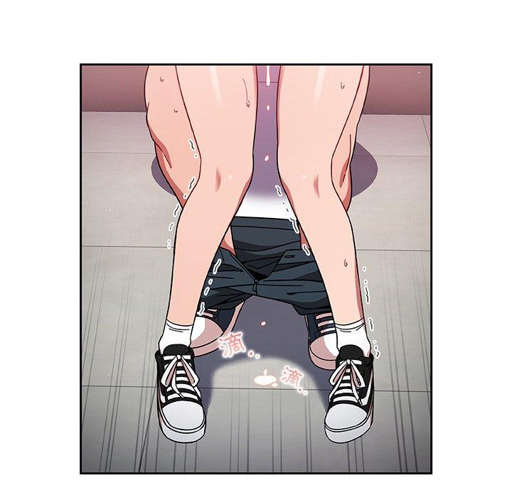 調教開關 第 7 話 第67页