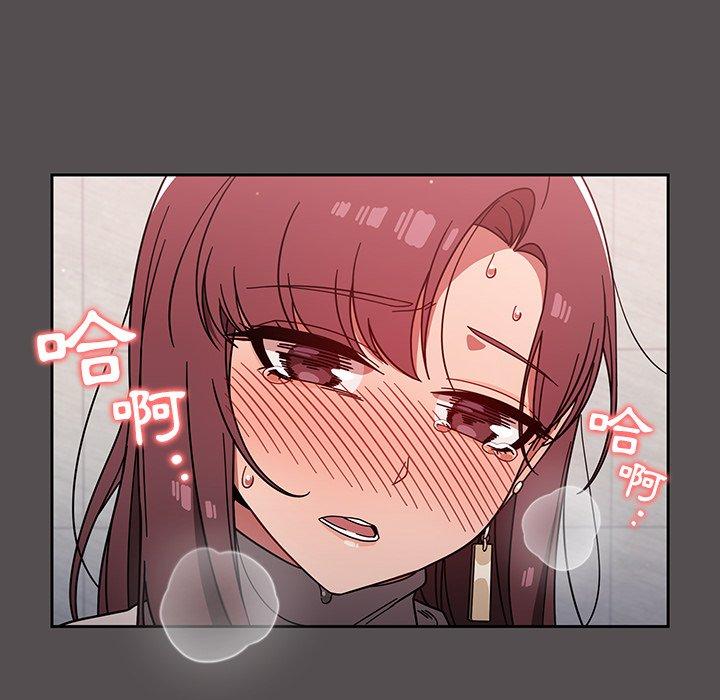 調教開關 第 7 話 第94页