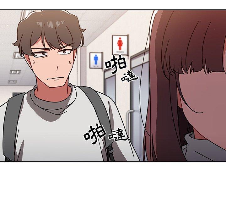 調教開關 第 7 話 第100页