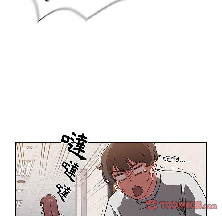 調教開關 第 7 話 第110页