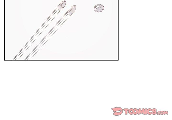 調教開關 第 8 話 第3页