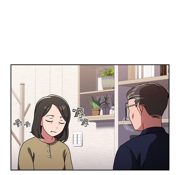 調教開關 第 8 話 第44页