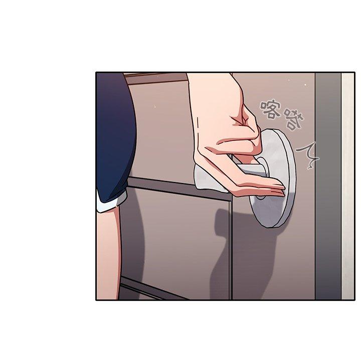 調教開關 第 8 話 第62页