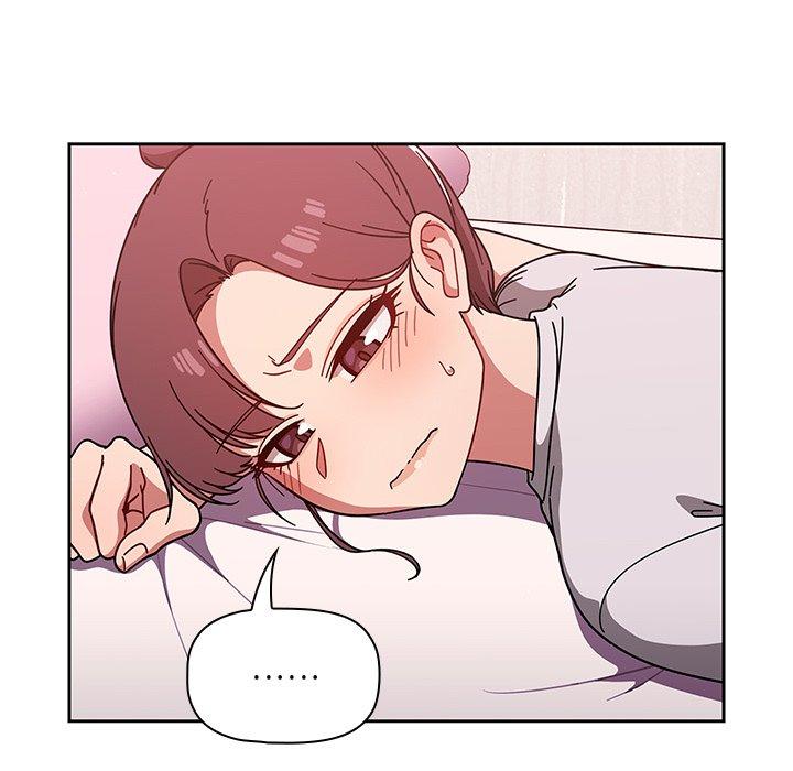 調教開關 第 8 話 第77页