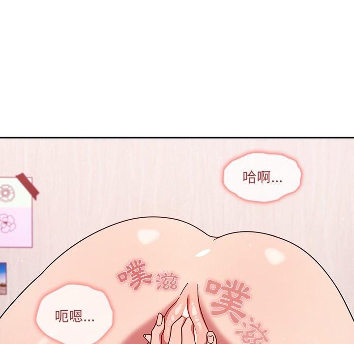 調教開關 第 9 話 第31页