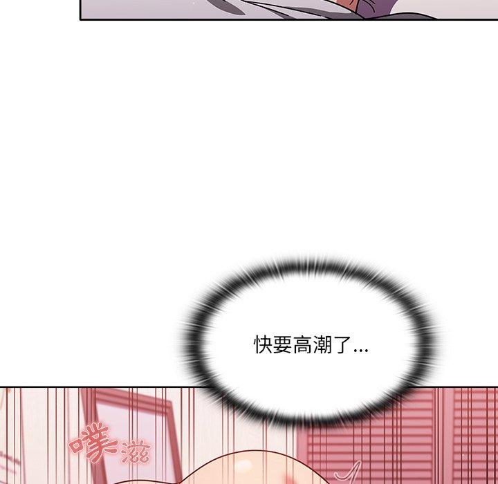 調教開關 第 9 話 第34页