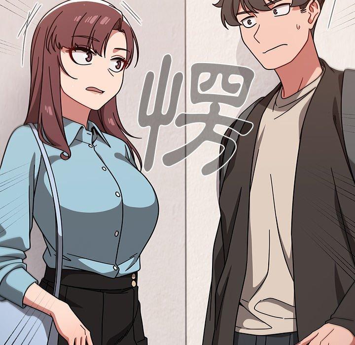 調教開關 第 9 話 第58页