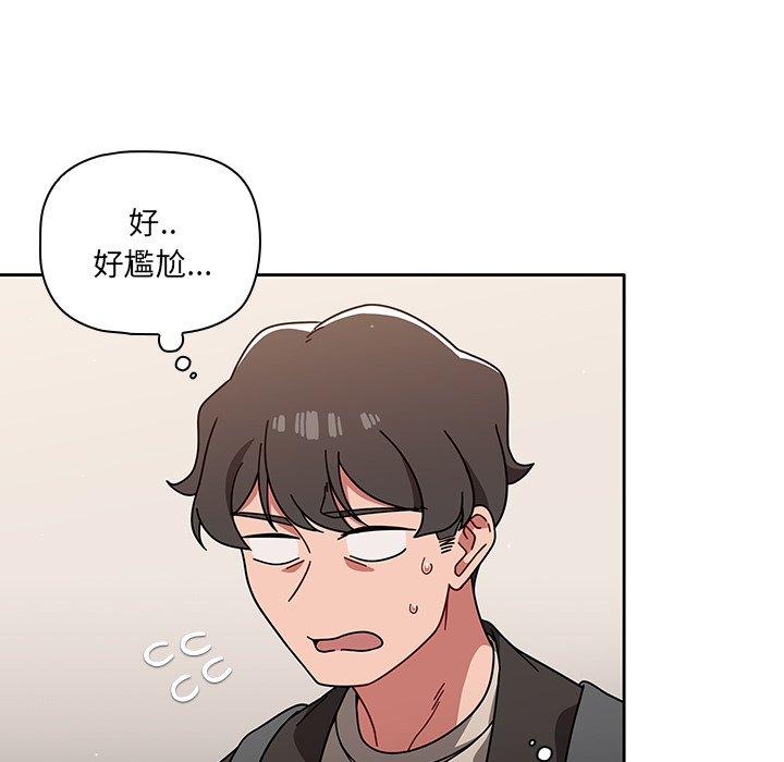 調教開關 第 9 話 第66页