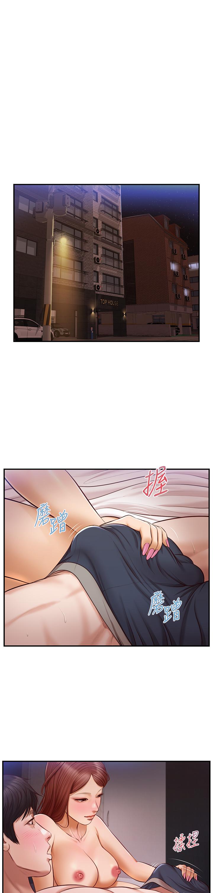 純情的崩壞 第17話-張開雙腿等著我的她 第5页