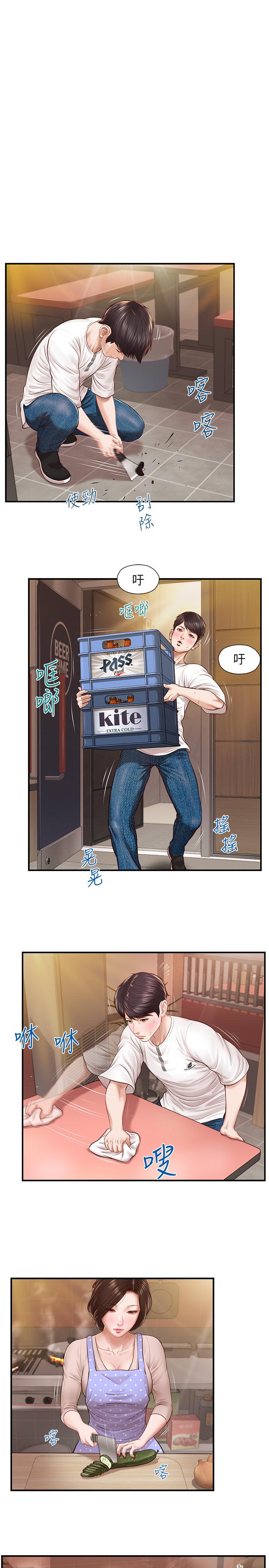 純情的崩壞 第2話-在餐廳的小倉庫裡做 第5页