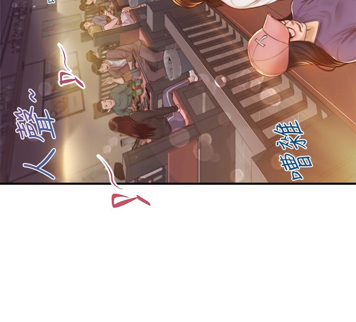 純情的崩壞 第2話-在餐廳的小倉庫裡做 第7页