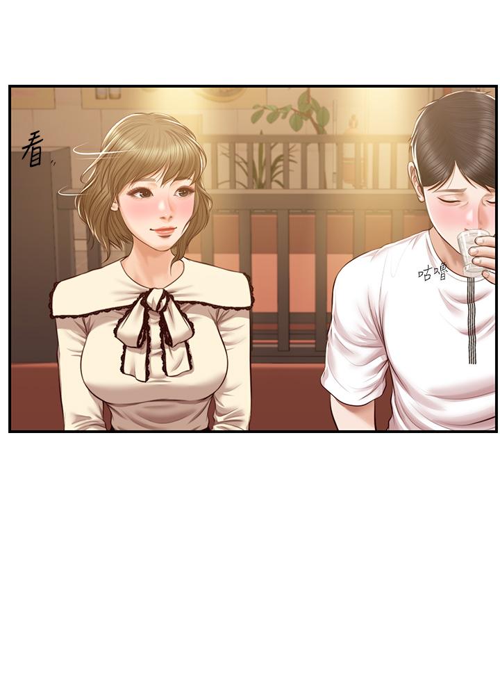 純情的崩壞 第35話-聖德跟美娜的秘密 第11页