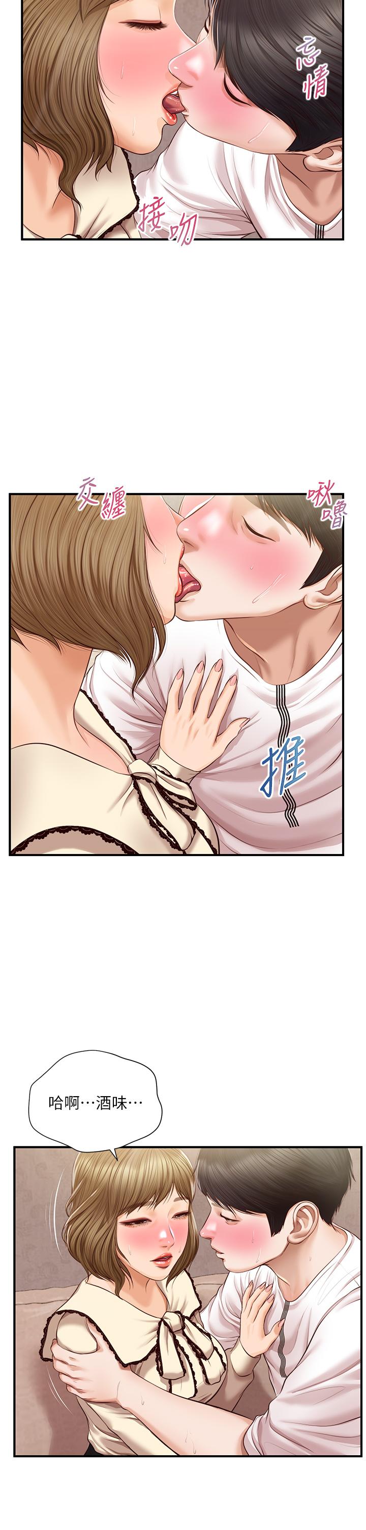 純情的崩壞 第37話-穿著絲襪來一次吧 第7页