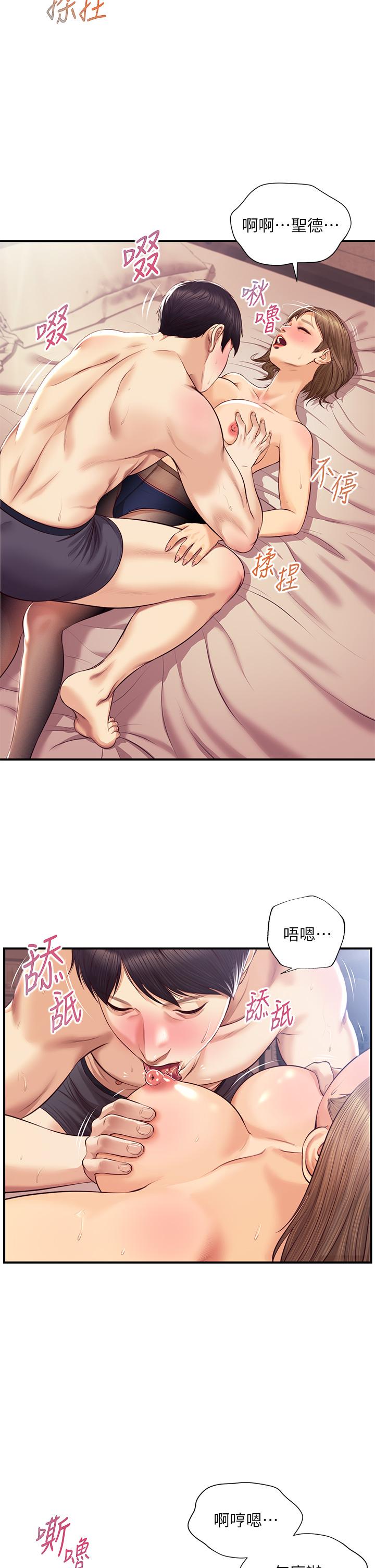 純情的崩壞 第37話-穿著絲襪來一次吧 第33页