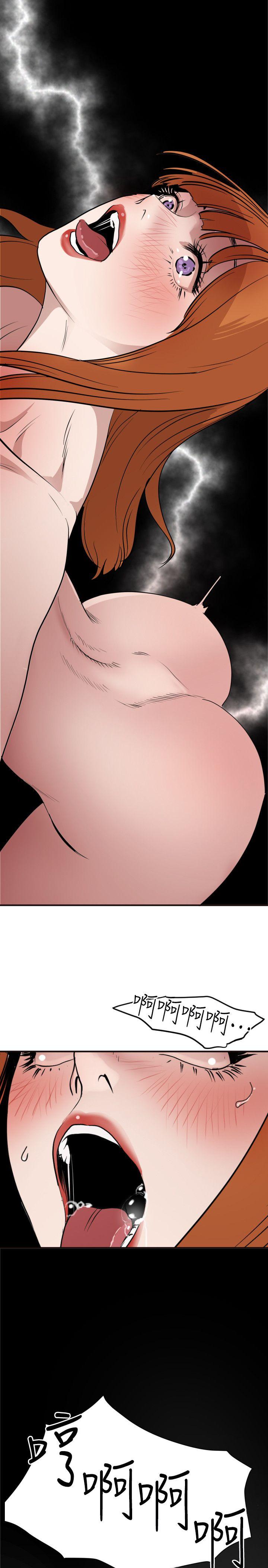 欲求王(Super Dick) 第105話 - 激烈的初體驗 第15页