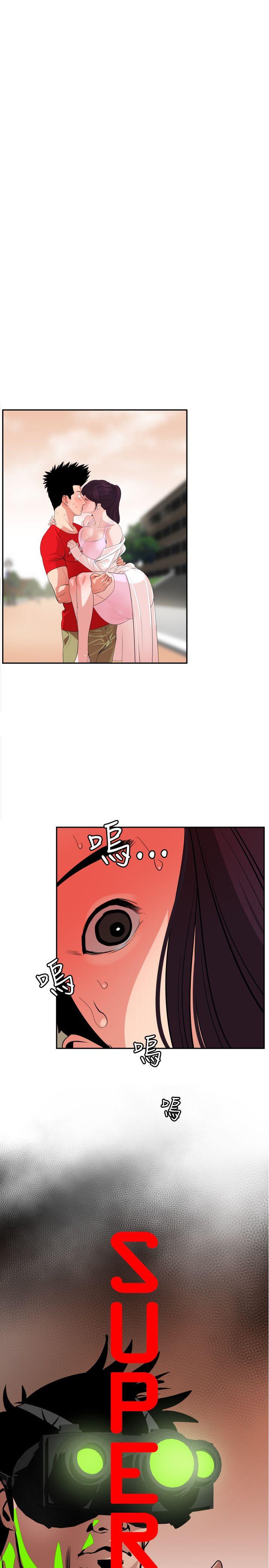 欲求王(Super Dick) 第10話 第1页