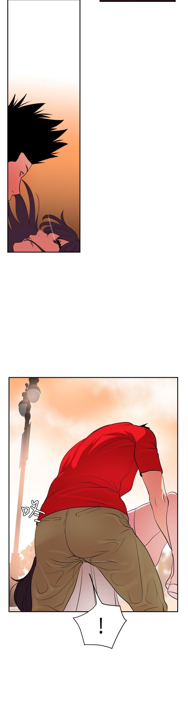 欲求王(Super Dick) 第10話 第19页