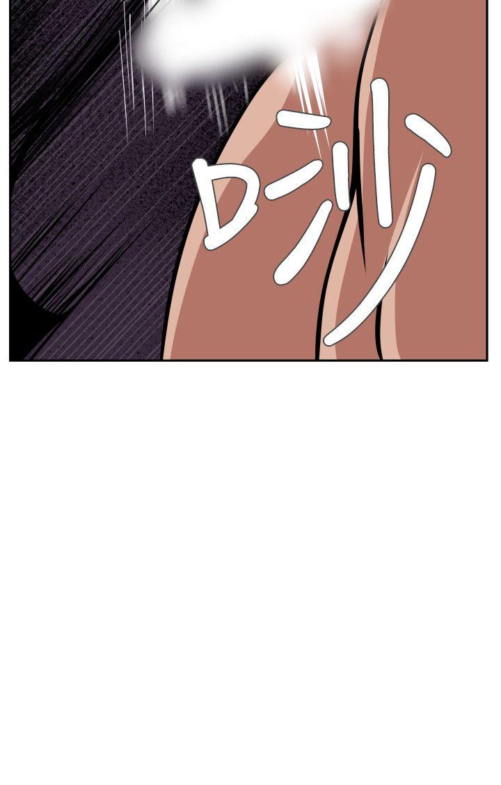 欲求王(Super Dick) 第11話 第6页