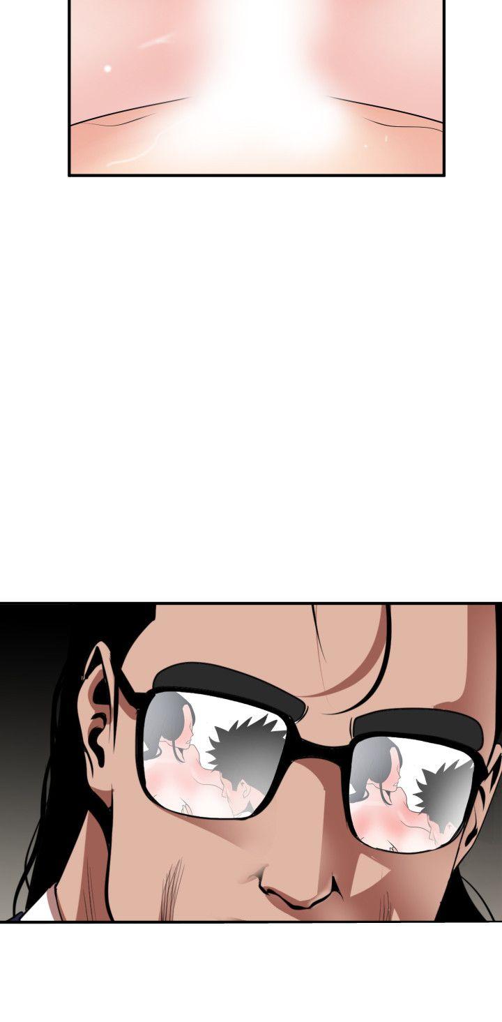 欲求王(Super Dick) 第17話 第22页