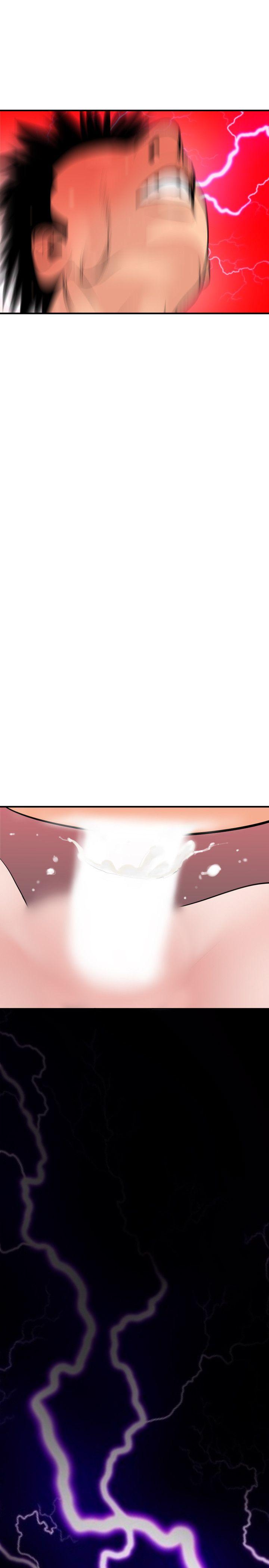 欲求王(Super Dick) 第18話 第15页