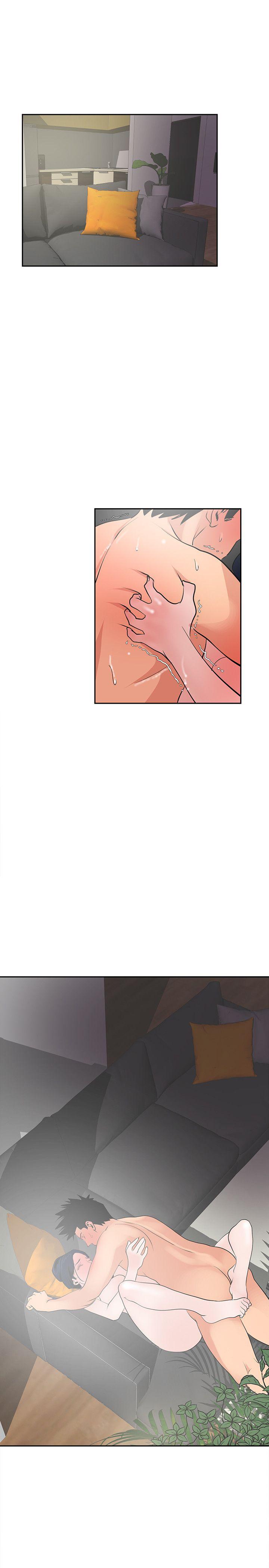 欲求王(Super Dick) 第18話 第18页