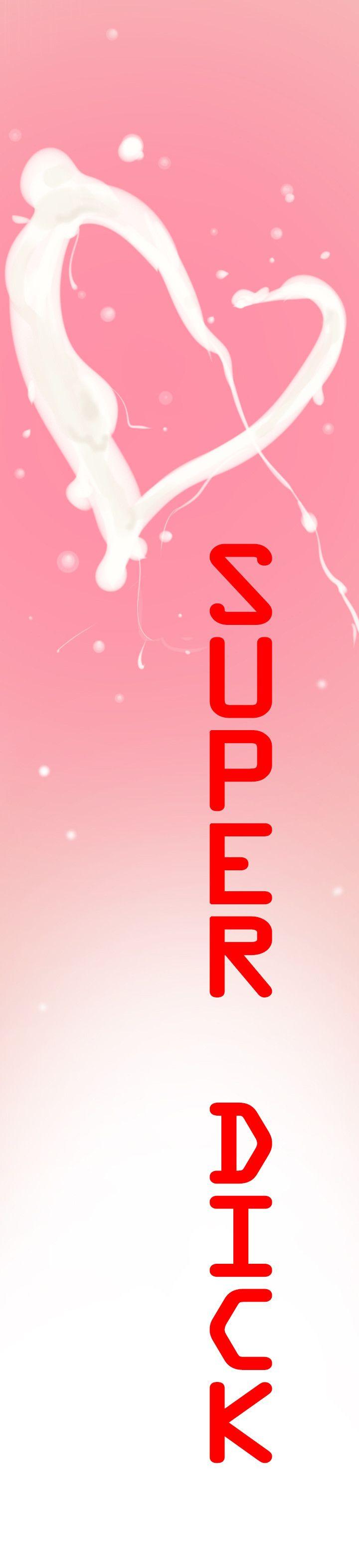 欲求王(Super Dick) 第19話 第10页