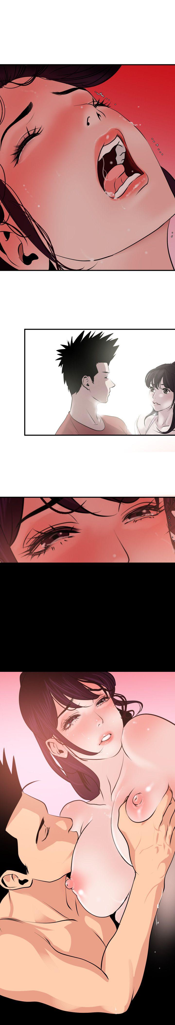 欲求王(Super Dick) 第19話 第20页