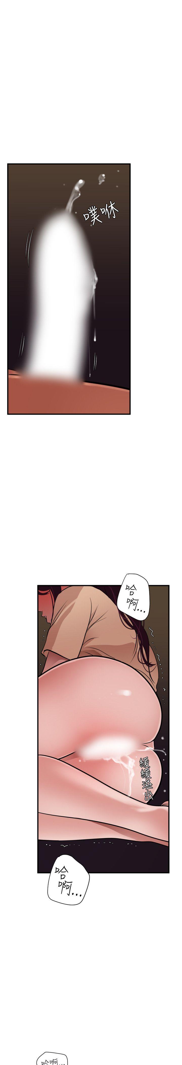 欲求王(Super Dick) 第26話 第1页