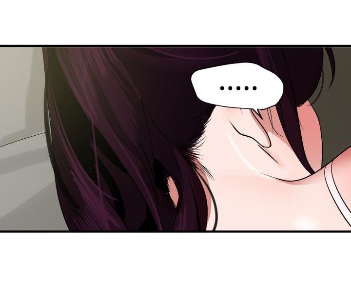 欲求王(Super Dick) 第27話 第10页